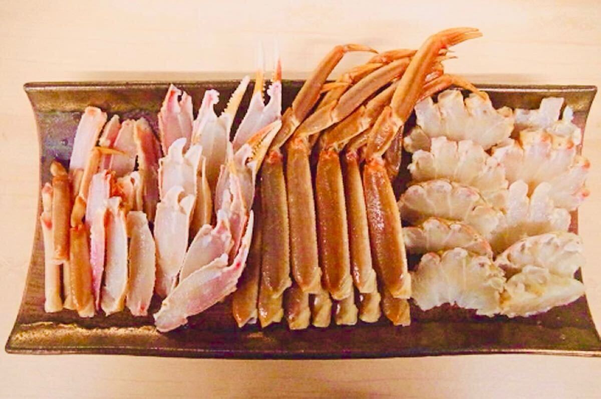 生ズワイガニ900g 早い者勝ち。 冷凍 脚 計約1_1