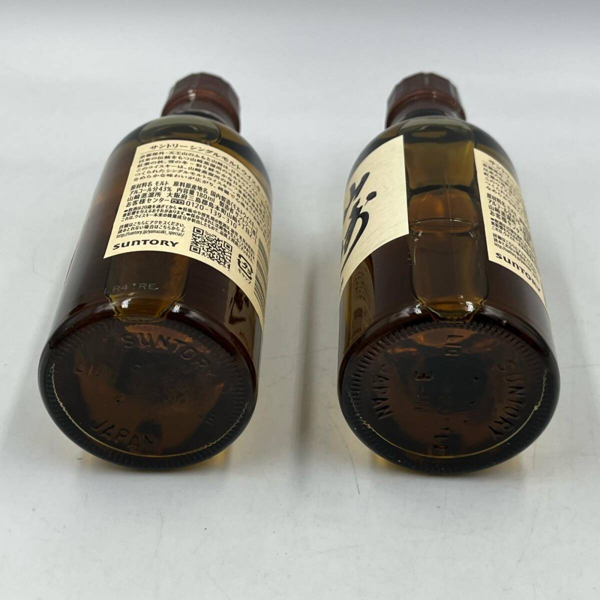 B1643★未開栓 サントリー シングルモルト ウイスキー 山崎 ベビーボトル 2本 まとめ商品・酒 容量 180ml アルコール 43% 700ml サントリー 未開栓 並行品 43° 0