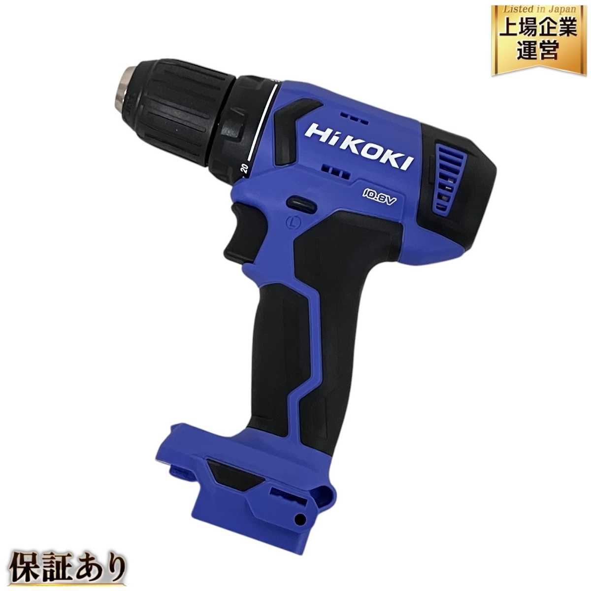 HiKOKI FDS 12DAL ハイコーキ コードレスドライバドリル 10.8V 電動工具 中古 F9602522 (ハイコーキ) 10.8V HiKOKI HIKOKI ⭐️新品未使用 送料無料ハイコーキ
