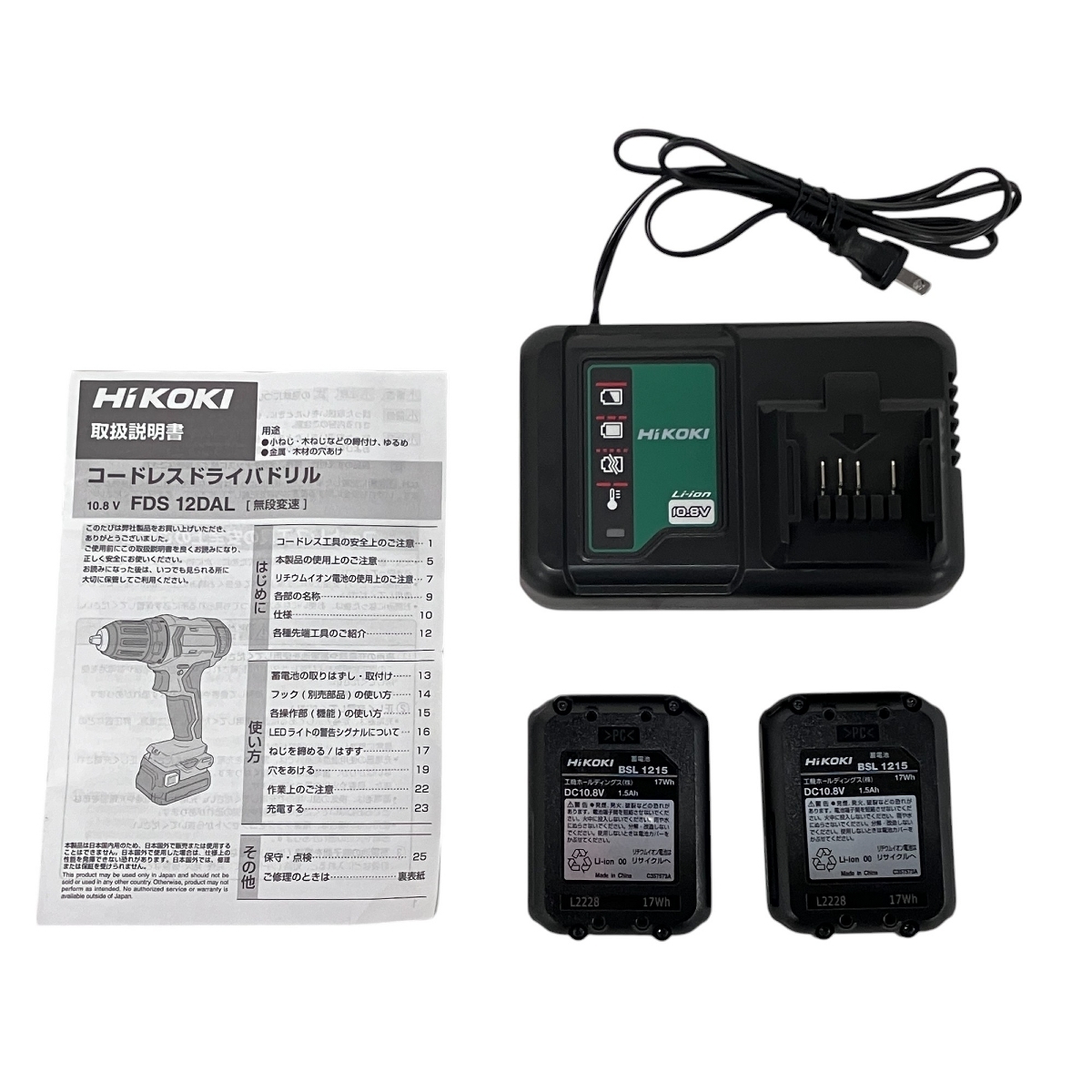 HiKOKI FDS 12DAL ハイコーキ コードレスドライバドリル 10.8V 電動工具 中古 F9602522 (ハイコーキ) 10.8V HiKOKI HIKOKI ⭐️新品未使用 送料無料ハイコーキ