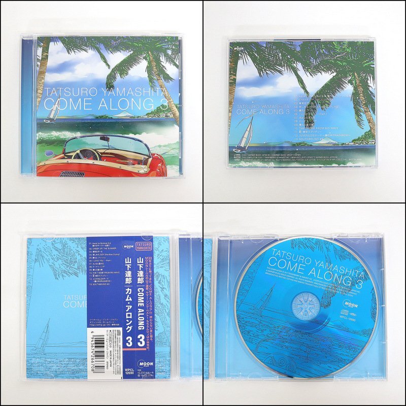 まとめ売り】山下達郎 CD 7点セット/アルバム/シングル/音楽/歌手