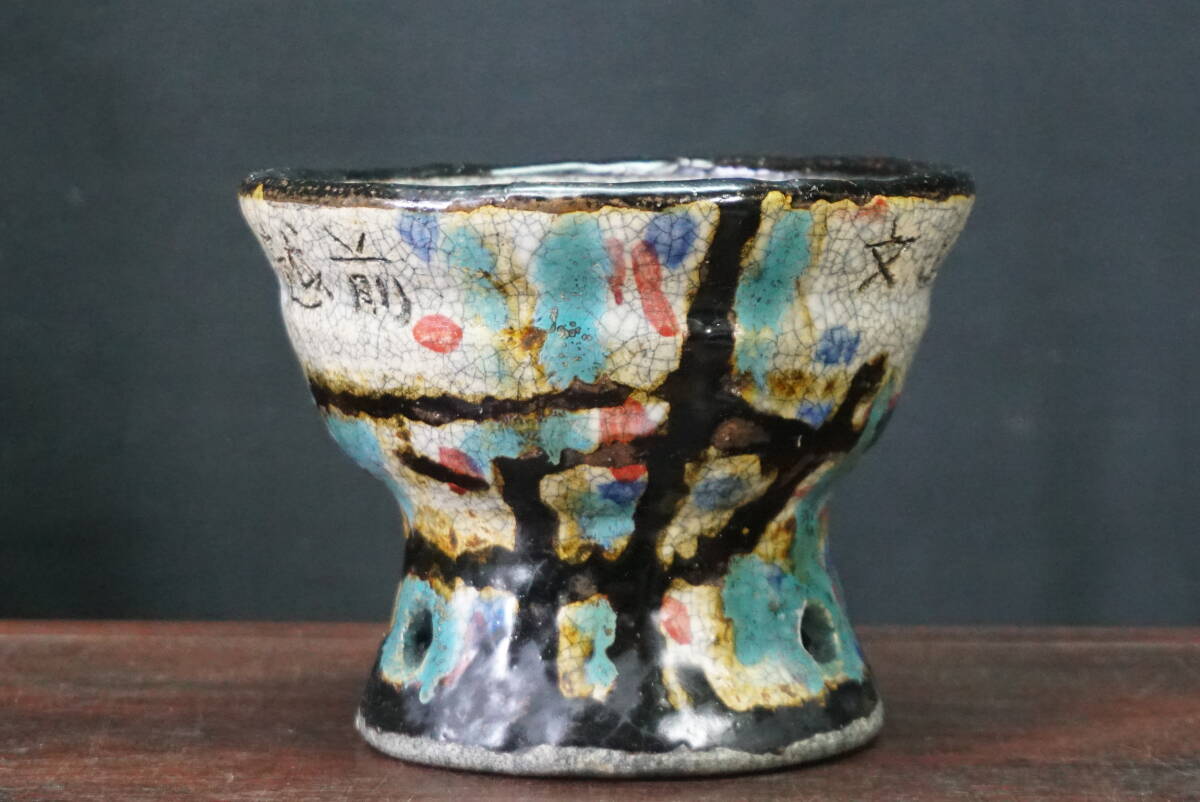 盆栽鉢 黎鳳【左右15.3cm】 Yahoo!オークション 盆栽鉢 【公式通販】