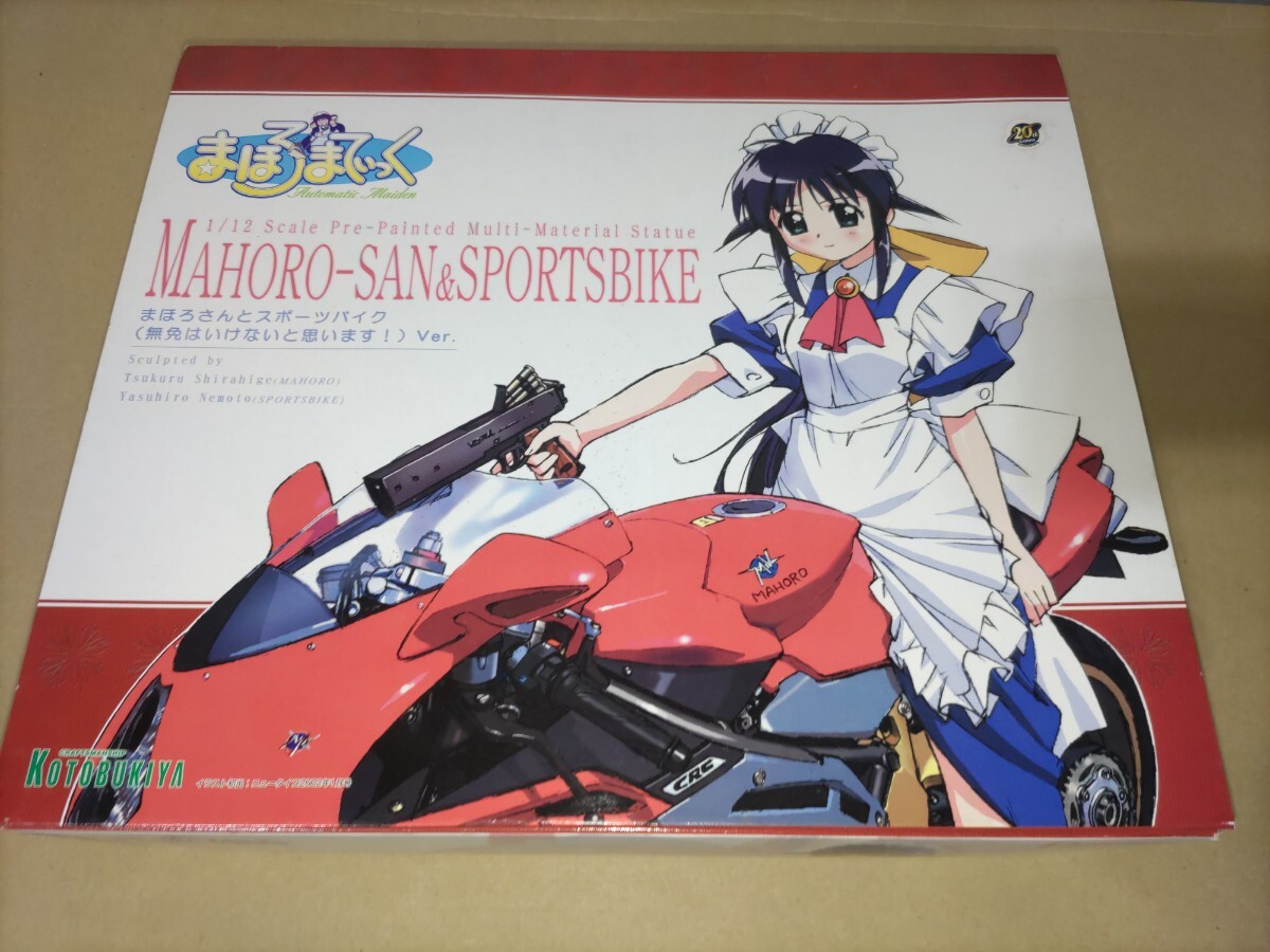 ジャンク コトブキヤ まほろさんとスポーツバイク(無免はいけないと