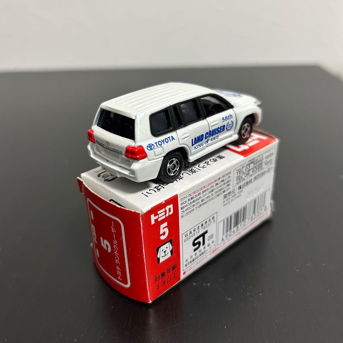 トミカ 開発部限定品 二次加工 TEAM KAME 56th トヨタ