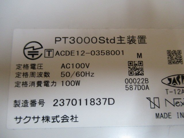 △PT3000Std V10.06 23年製 - SAXA サクサ PLATIAⅢ プラティア3 主
