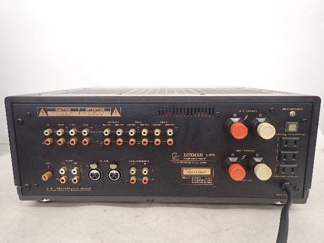 LUXMAN L-570 インテグレーテッドアンプジャンク品 LUXMAN L-570