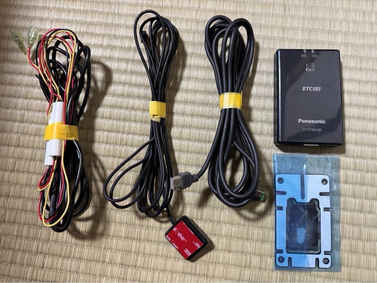 お買い得，セール Panasonic 2018年 ETC2.0車載器 CY-ET2010D アンテナ分離型 品(パナソニック)｜売買されたオークション情報、yahooの商品情報をアーカイブ公開 - オークファン パナソニック