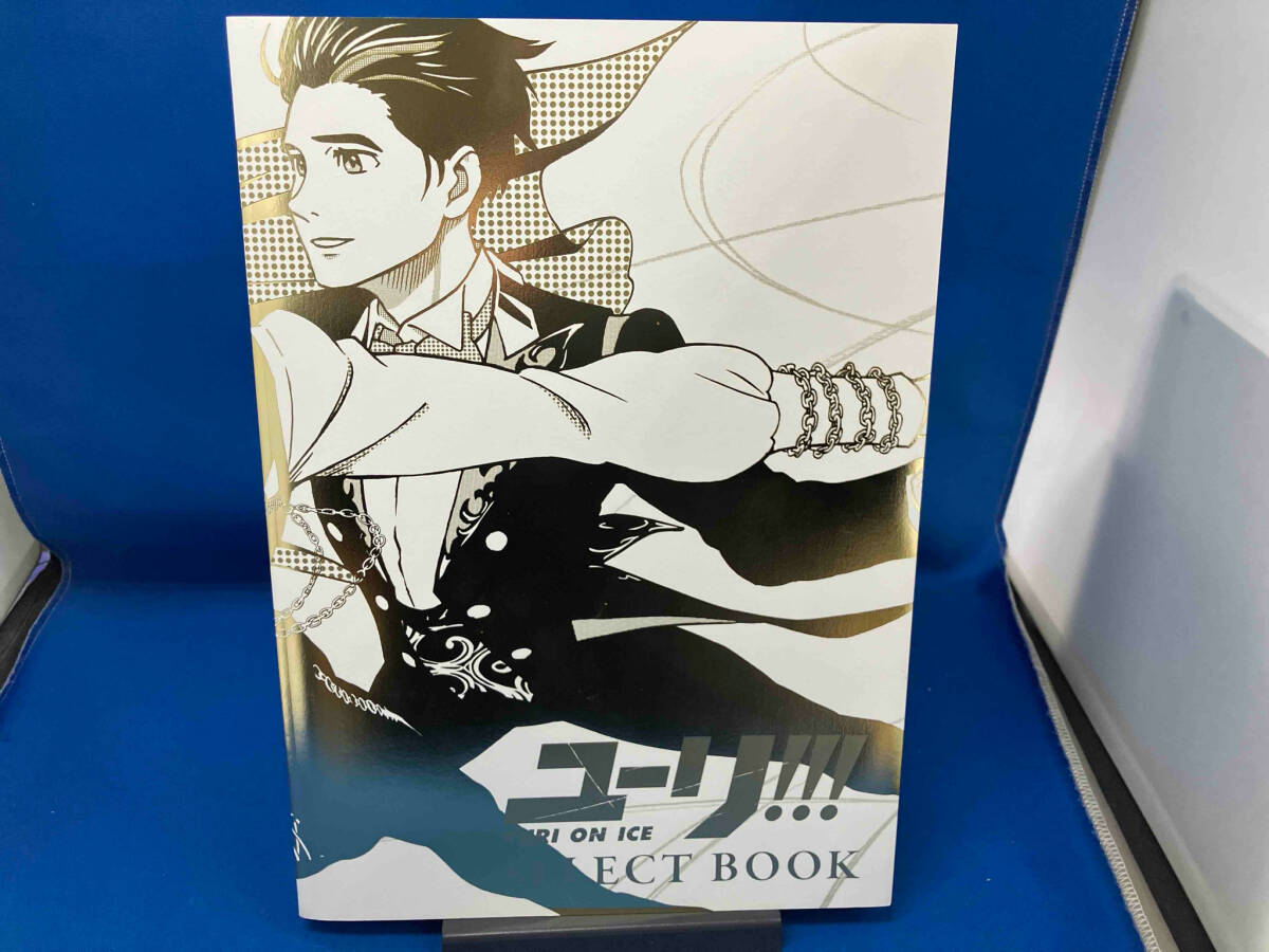 ユーリ!!! on ICE SELECT BOOK 初版 特典付き ユーリ!!! on ICE SELECT