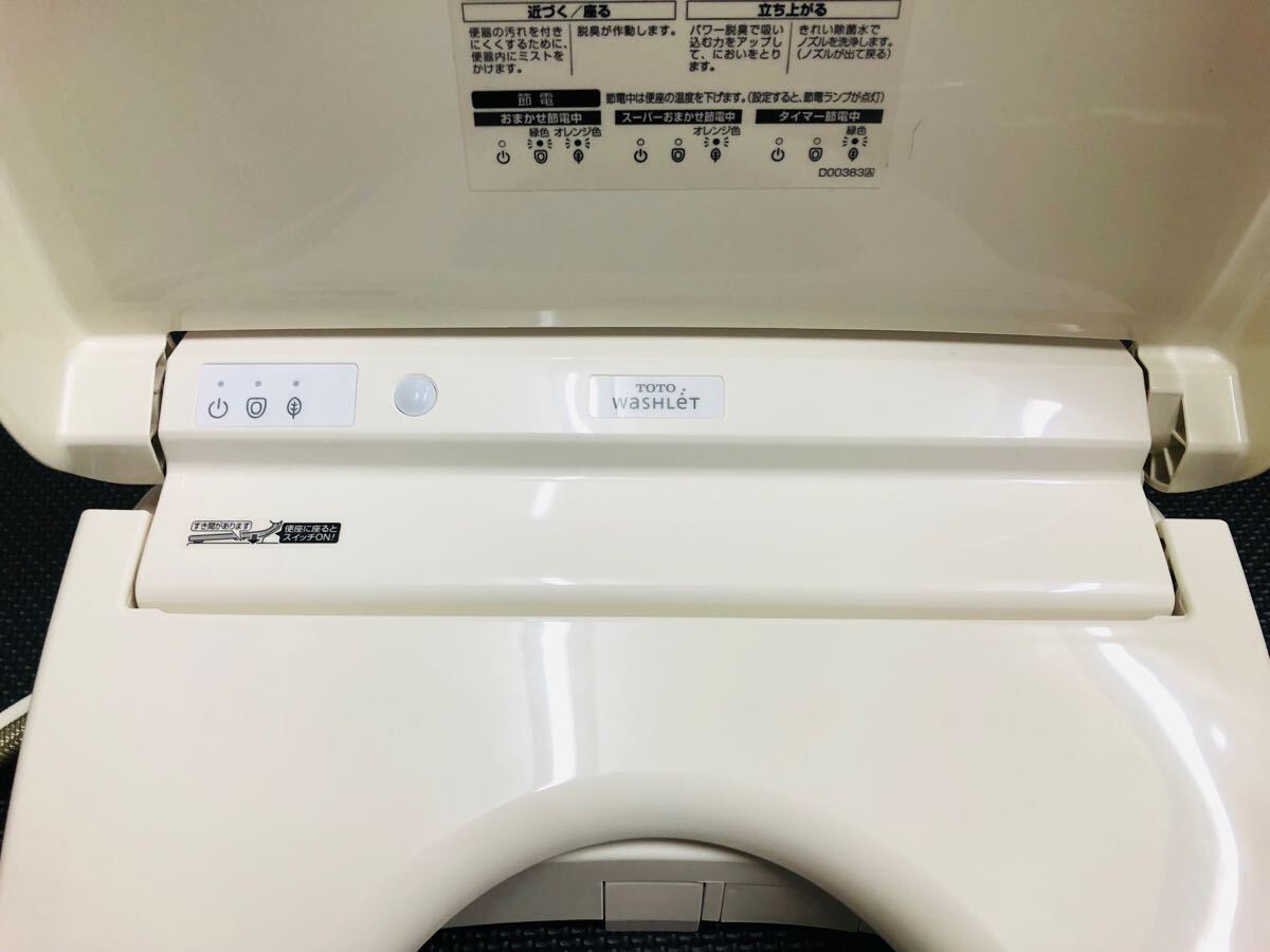 ◯TOTO ウォシュレットKM TCF8 CM56A型 2020年 通電確認済み パステル 