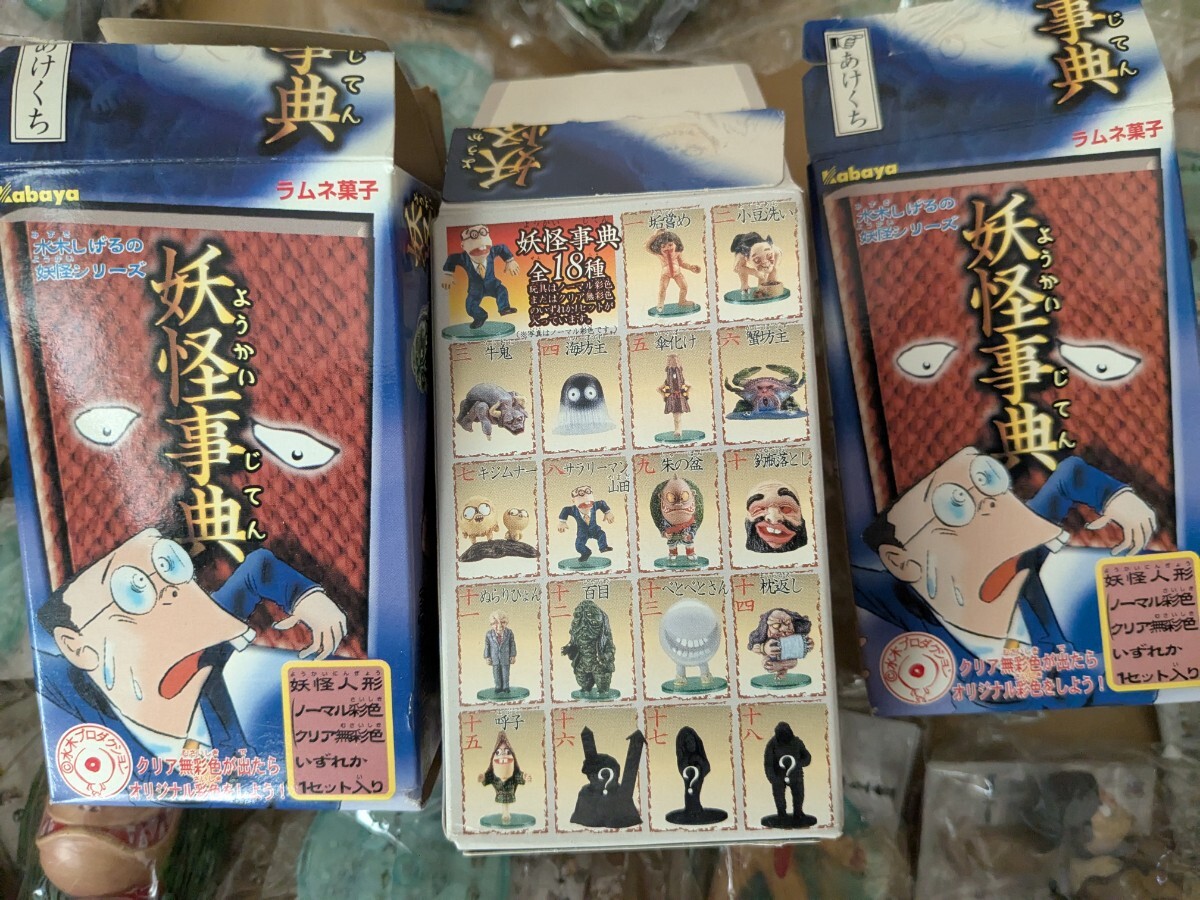 ゲゲゲの鬼太郎　カバヤ　妖怪事典　彩色ver.オール内袋未開封品　全18種コンプ 送料無料】未使用品 ゲゲゲの鬼太郎 カバヤ 妖怪辞典 彩色版全18種類