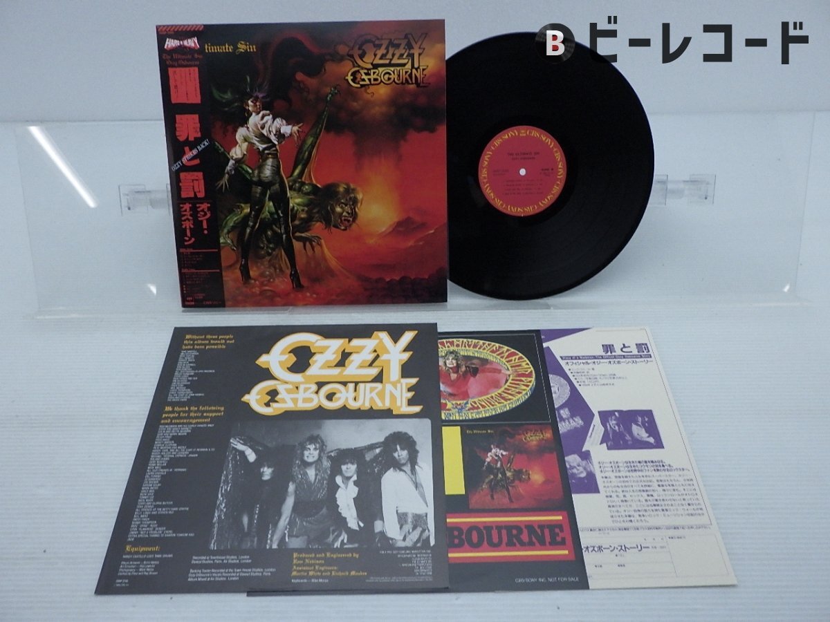 Ozzy Osbourne「罪と罰」 国内盤LP 28AP-3145 美盤 Ozzy Osbourne(オジー・オズボーン)「The Ultimate Sin(罪と罰)」LP