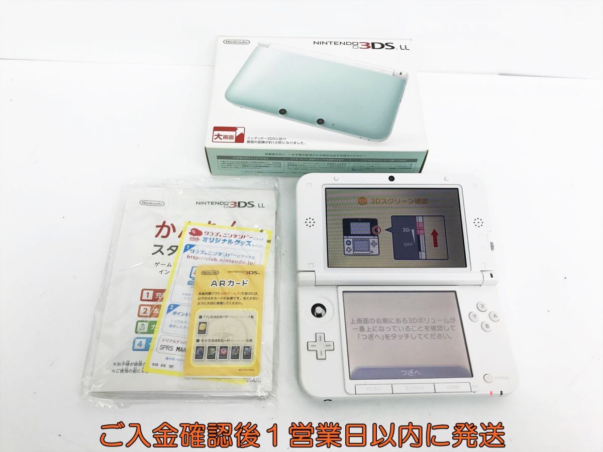 1円】ニンテンドー3DSLL 本体 ミント/ホワイト SPR-001 任天堂 初期化