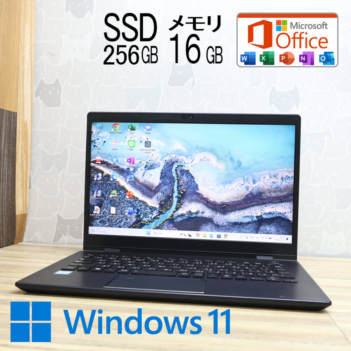 ☆美品 高性能8世代4コアi5！M.2 NVMeSSD256GB メモリ16GB☆G83/M Core 