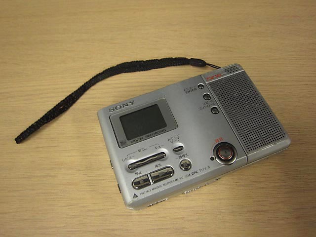 SONY ソニー MZ-B10 ポータブル MD レコーダー 【h】 【コンディション】