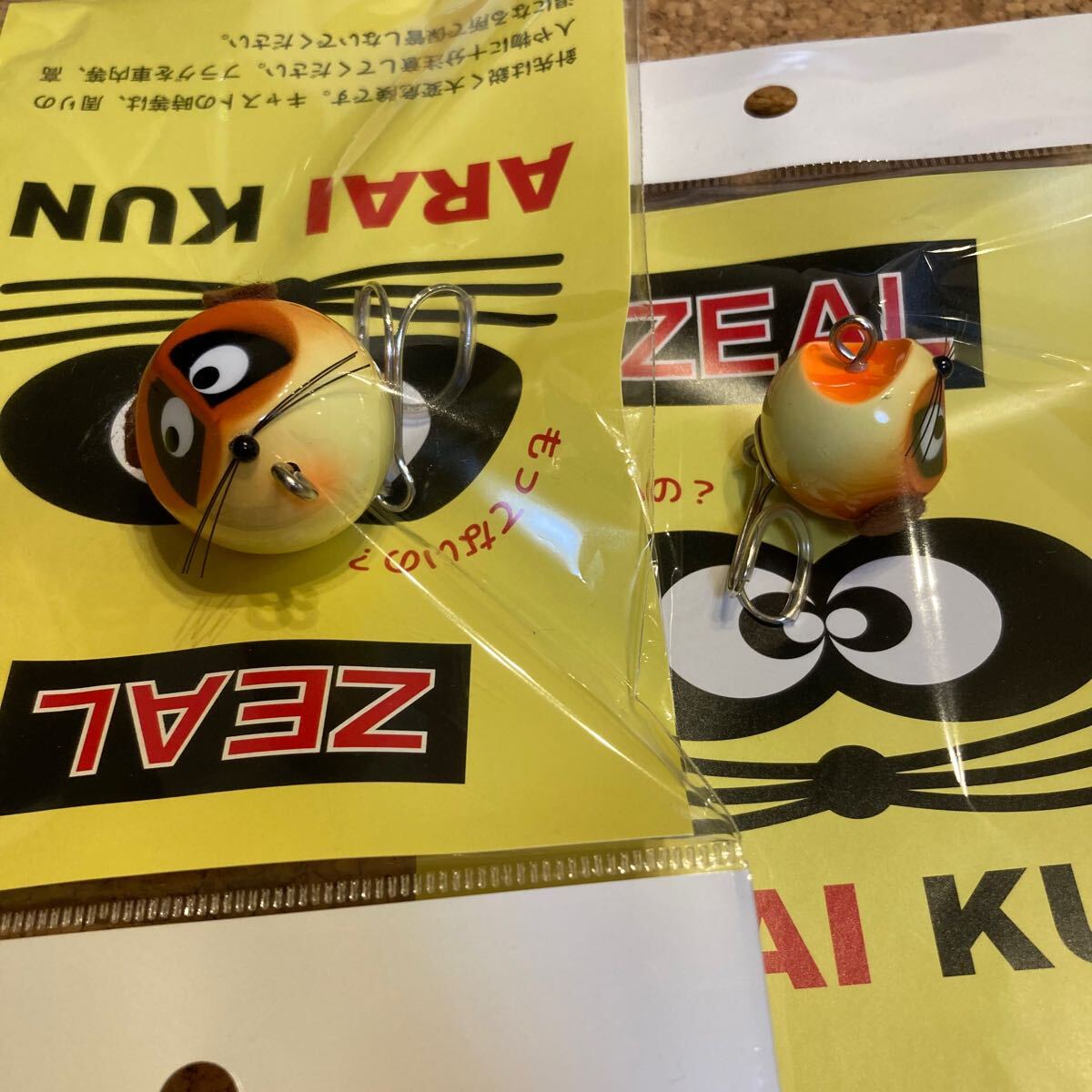 低価，定番人気】 【 New model ! 】一般販売未定 ZEAL 2025年福袋