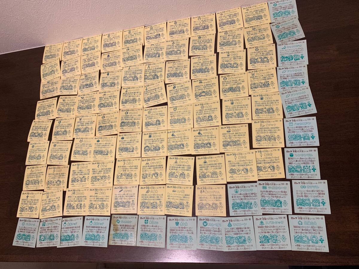 【送料込】旧ビックリマン 11弾〜20弾 230枚セット_10