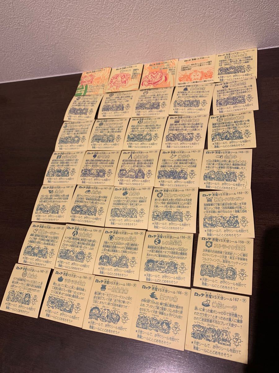 【送料込】旧ビックリマン 11弾〜20弾 230枚セット_2