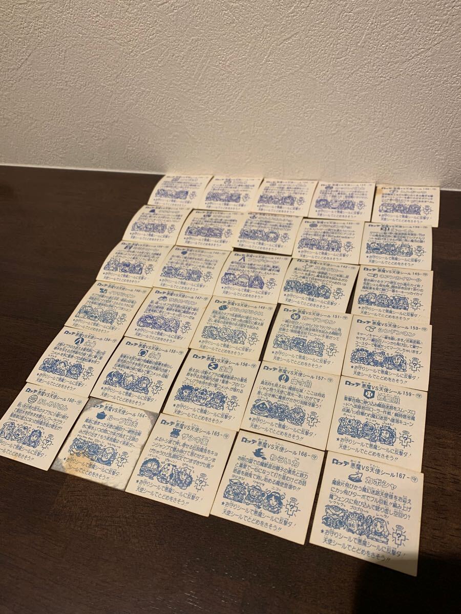 【送料込】旧ビックリマン 11弾〜20弾 230枚セット_6