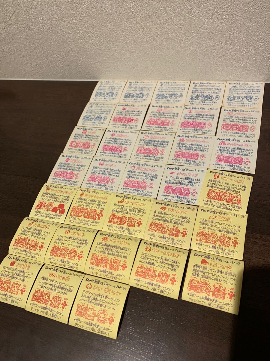 【送料込】旧ビックリマン 11弾〜20弾 230枚セット_8