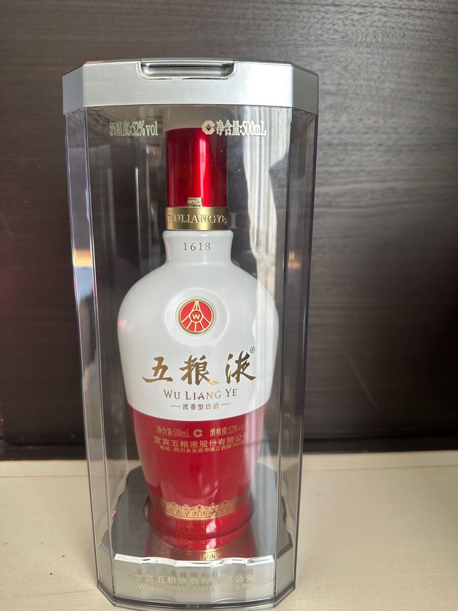 五粮液 500ml 52% 1618 五粮液 500ml 52% 1618 WuLiangYe China 1618