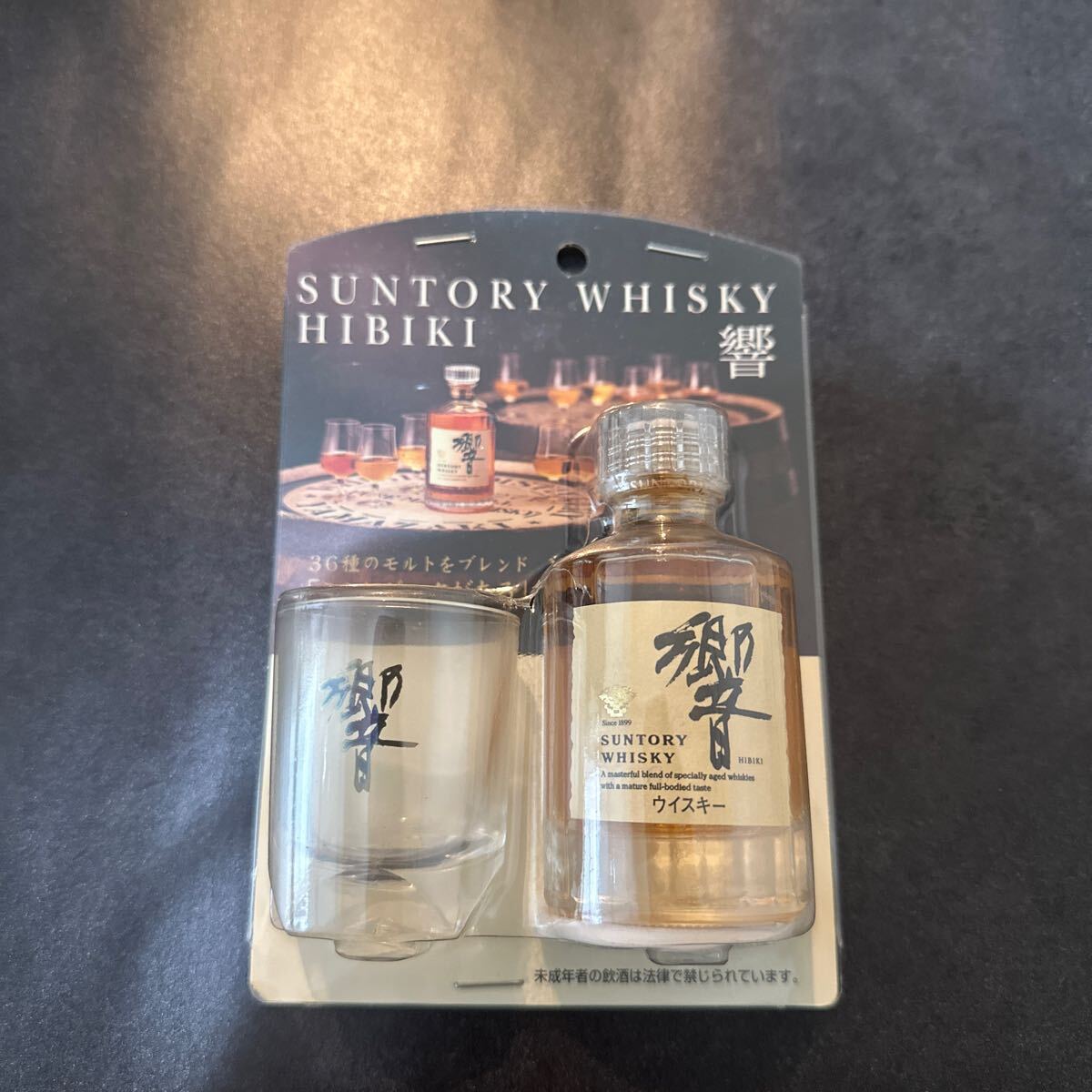 SUNTORY サントリー 響 50ml サントリー ミニボトル 響 50ml