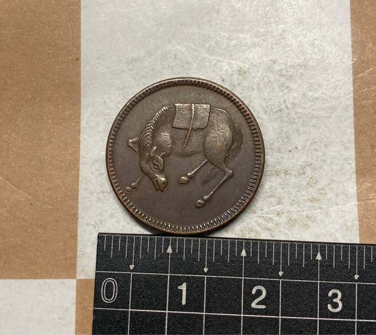 中華民国 古銭 馬蘭幣 公式通販 四川馬蘭銅貨 硬貨 | 銅貨 近代中国 中華