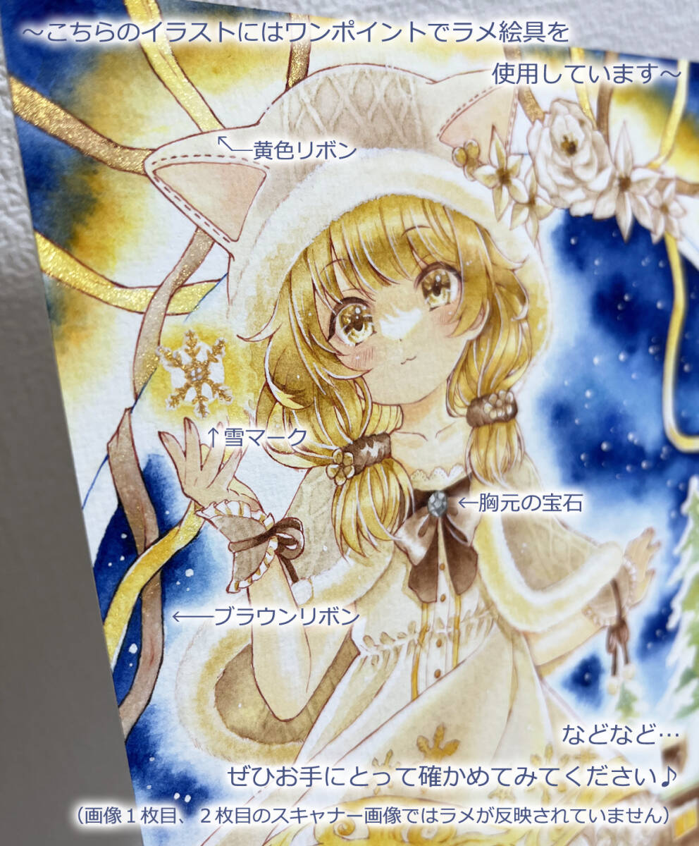 オリジナル手描きイラスト猫耳ちゃんの DomeA5 Illustrations ART 0