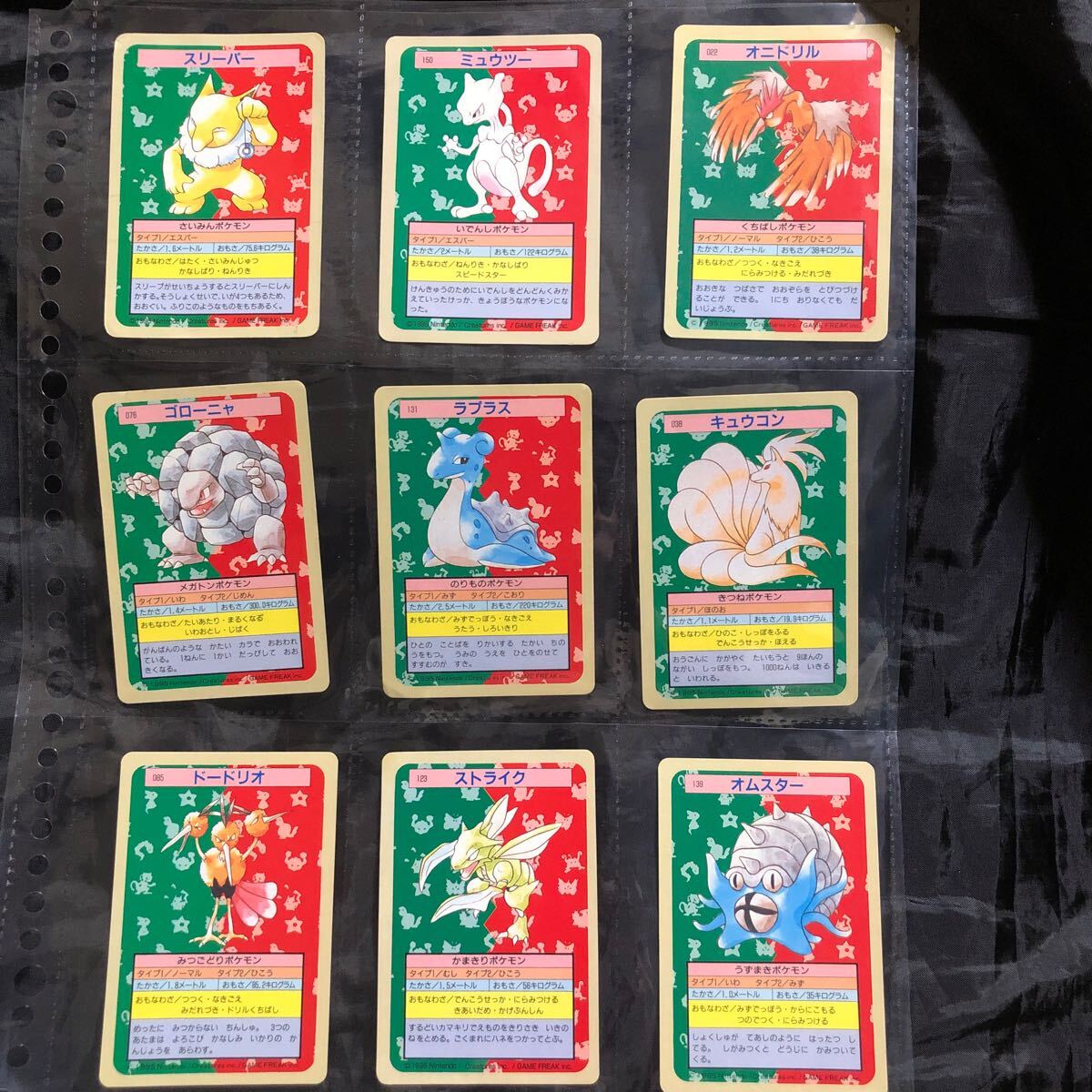 ポケモンカード トップサン 裏青12枚(うちエラー1枚). 裏緑 13枚 