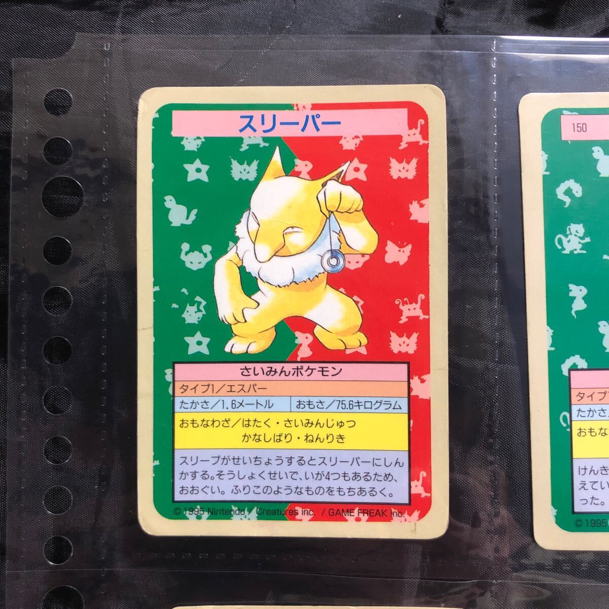 ポケモンカード トップサン 裏青12枚(うちエラー1枚). 裏緑 13枚