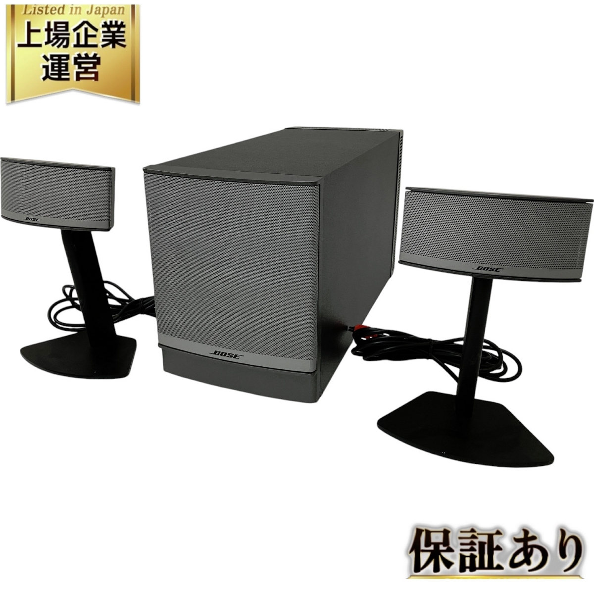BOSE スピーカーMODEL 121V 【公式通販】