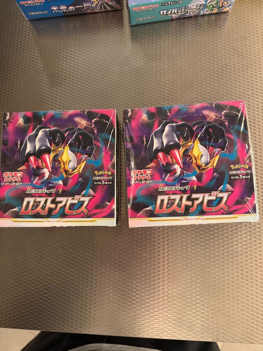 ロストアビス ポケモンカードゲーム シュリンク付_1