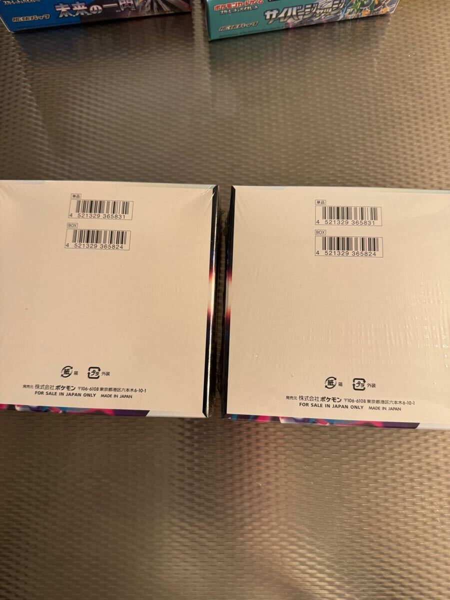 ロストアビス ポケモンカードゲーム シュリンク付_3