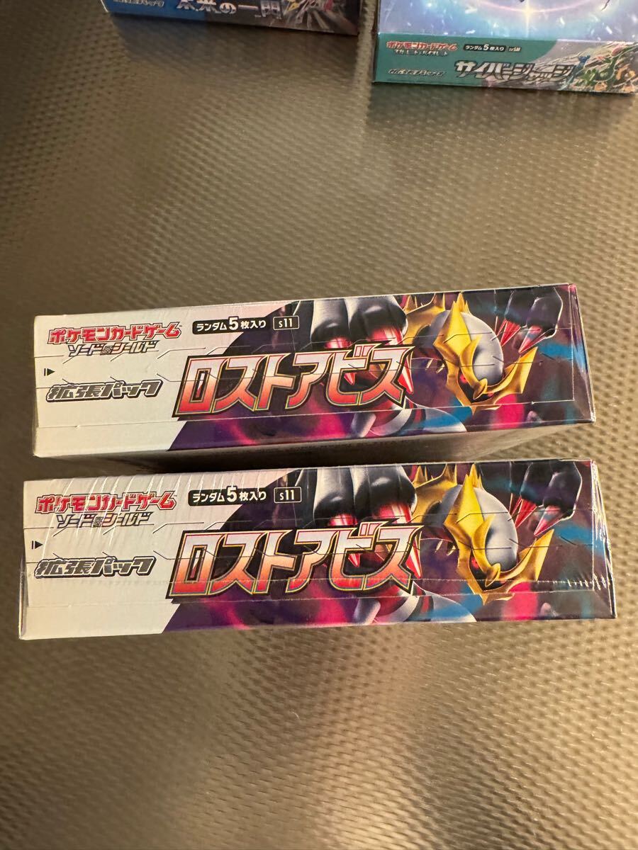 ロストアビス ポケモンカードゲーム シュリンク付_5