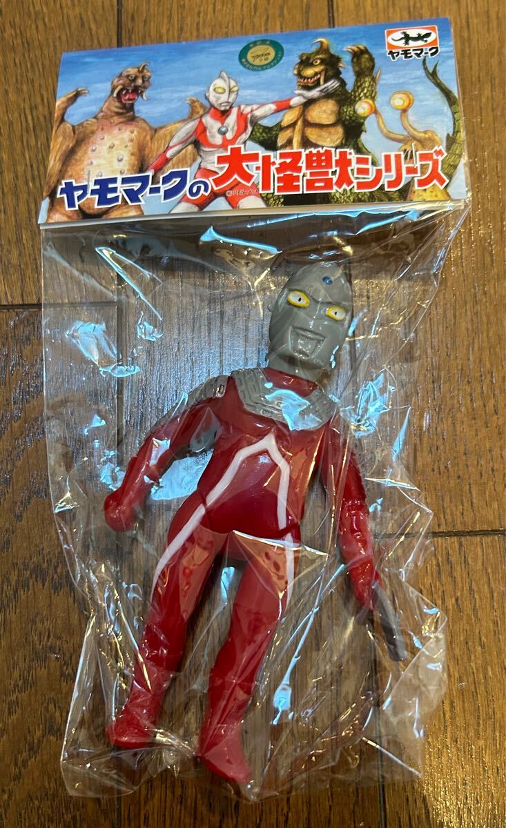 ヤモマーク ウルトラセブン アイスラッガー 手持ち //大怪獣シリーズ