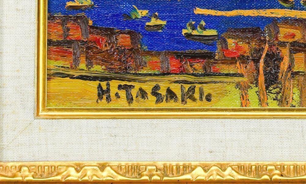 真作】【WISH】田崎広助「櫻島」油彩 0号 ◇堂々・桜島名画 〇文化勲章
