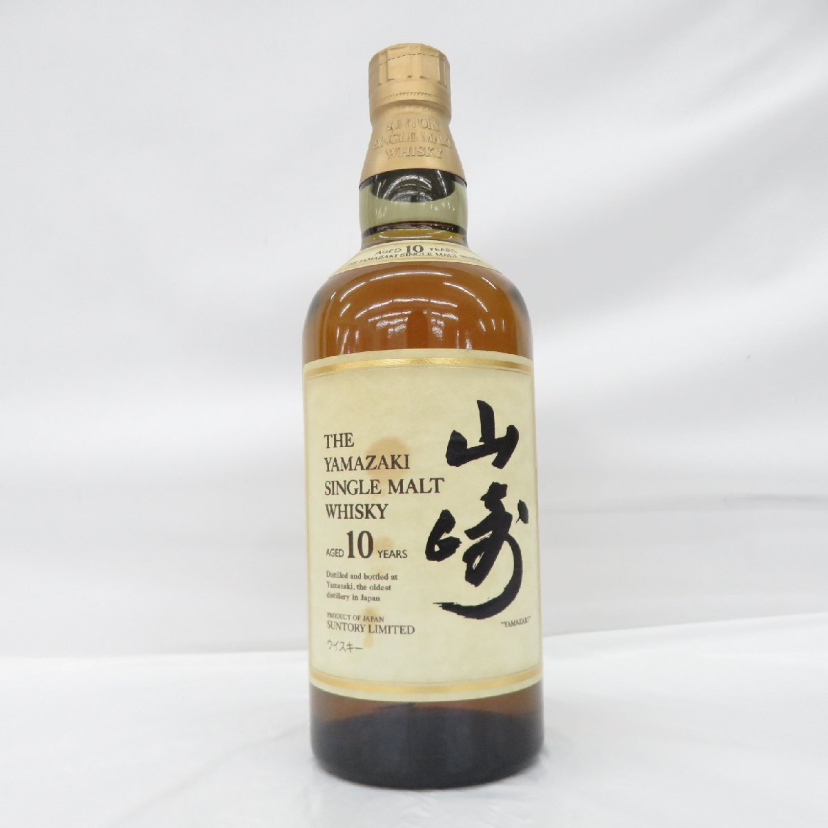 サントリー 山崎 10年 シングルモルト 700ml SUNTORY 山崎10年 40度 