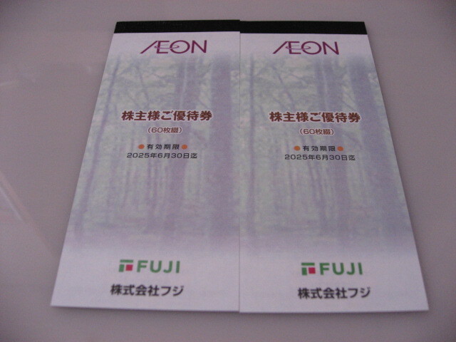 即決♪ゆうパケットポストmini送料込♪フジ株主優待券12,000円分(100円×60枚×2冊)2025年6月30日まで イオン、マックスバリュ、ザ・ビッグ_1