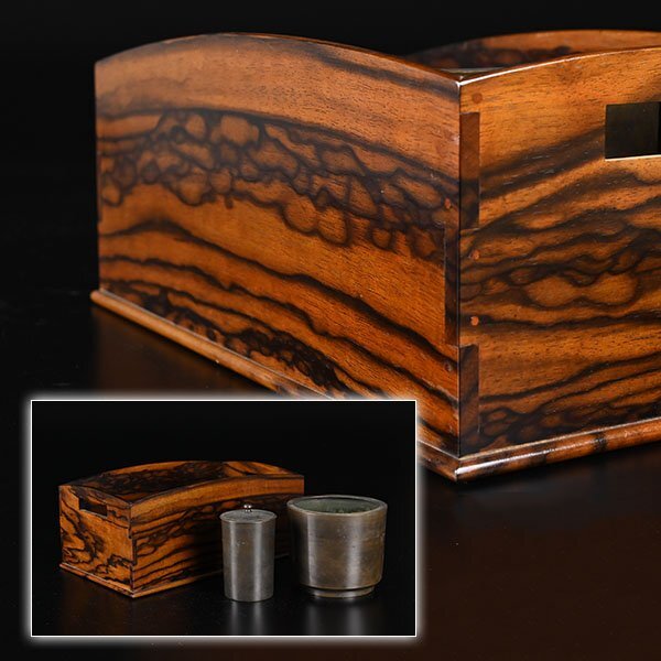 【加】1598e 時代 喫煙具 黒柿 煙草盆一式 / 莨盆 銅製火入 灰吹_1