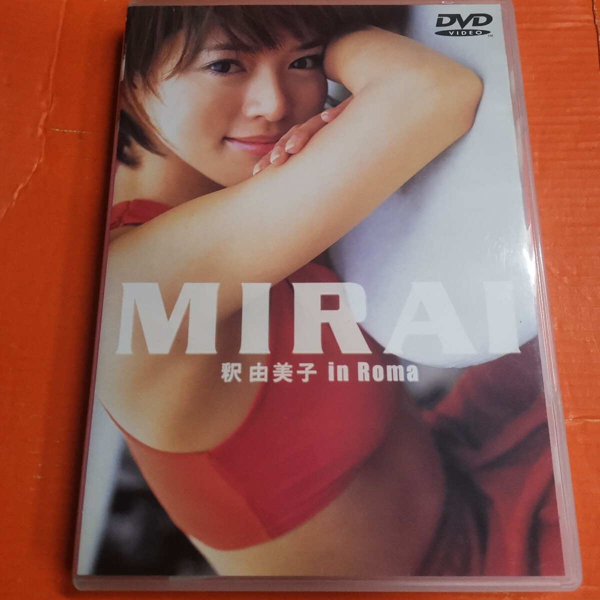釈由美子／MIRAI 【DVD】_1