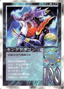 ミラクルオブザゾーンの値段と価格推移は？｜10件の売買データから