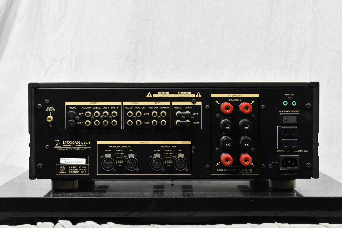 LUXMAN L-507 プリメイン アンプ ラックスマン 動作品