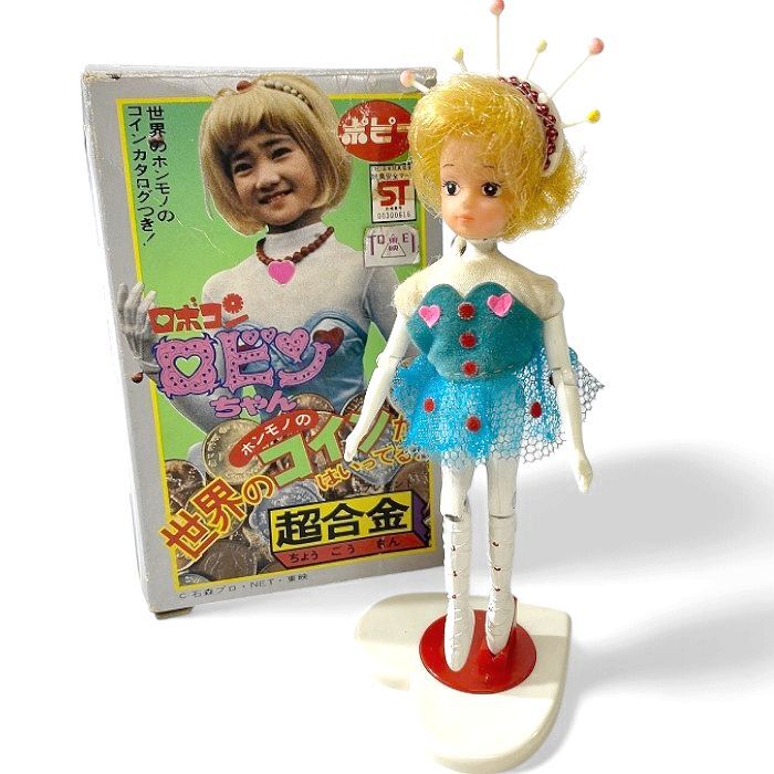 激レア！ 当時物 超合金 ポピー ロビンちゃん がんばれ!!ロボコン 東映