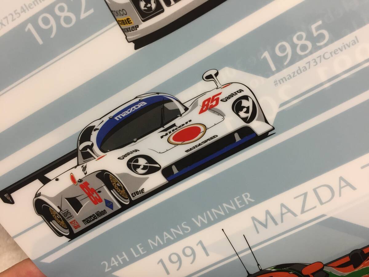 記念品 非売品】マツダ ルマン総合優勝 30周年記念クリアファイル