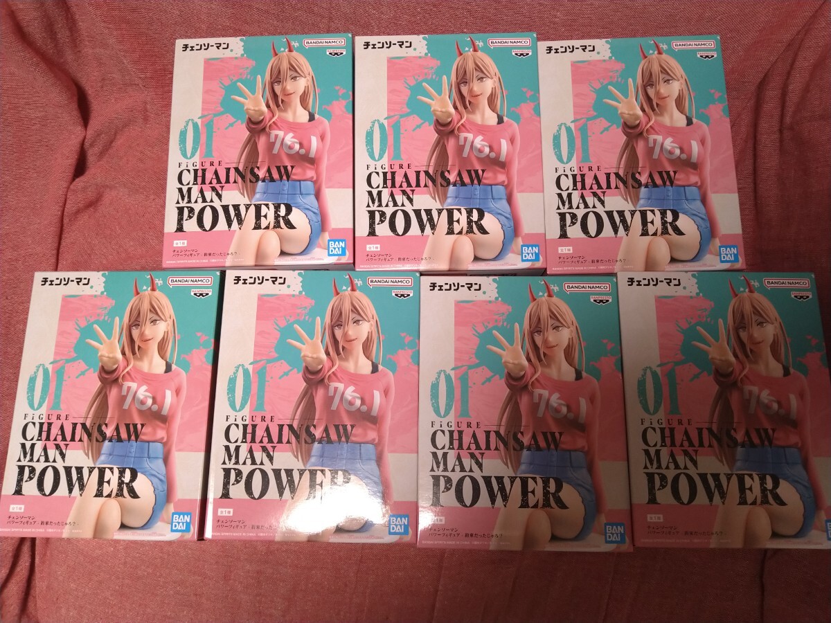 7個 セット チェンソーマン パワーフィギュア 約束だったじゃろ