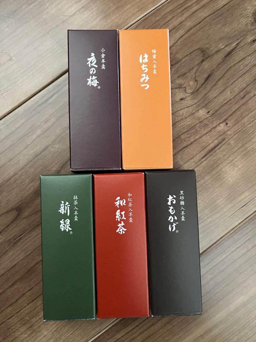 虎屋　とらや　小型羊羹『夜の梅』『新緑』『はちみつ』『紅茶』『おもかげ』計３６本 71LdQ7WTuAL._AC_UF350,
