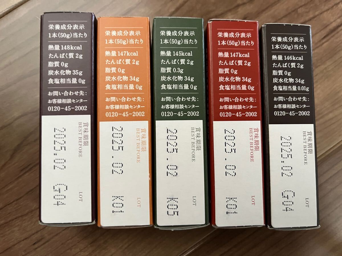 とらや 虎屋 小形羊羹 5本セット 夜の梅 新緑 はちみつ 和紅茶 おも