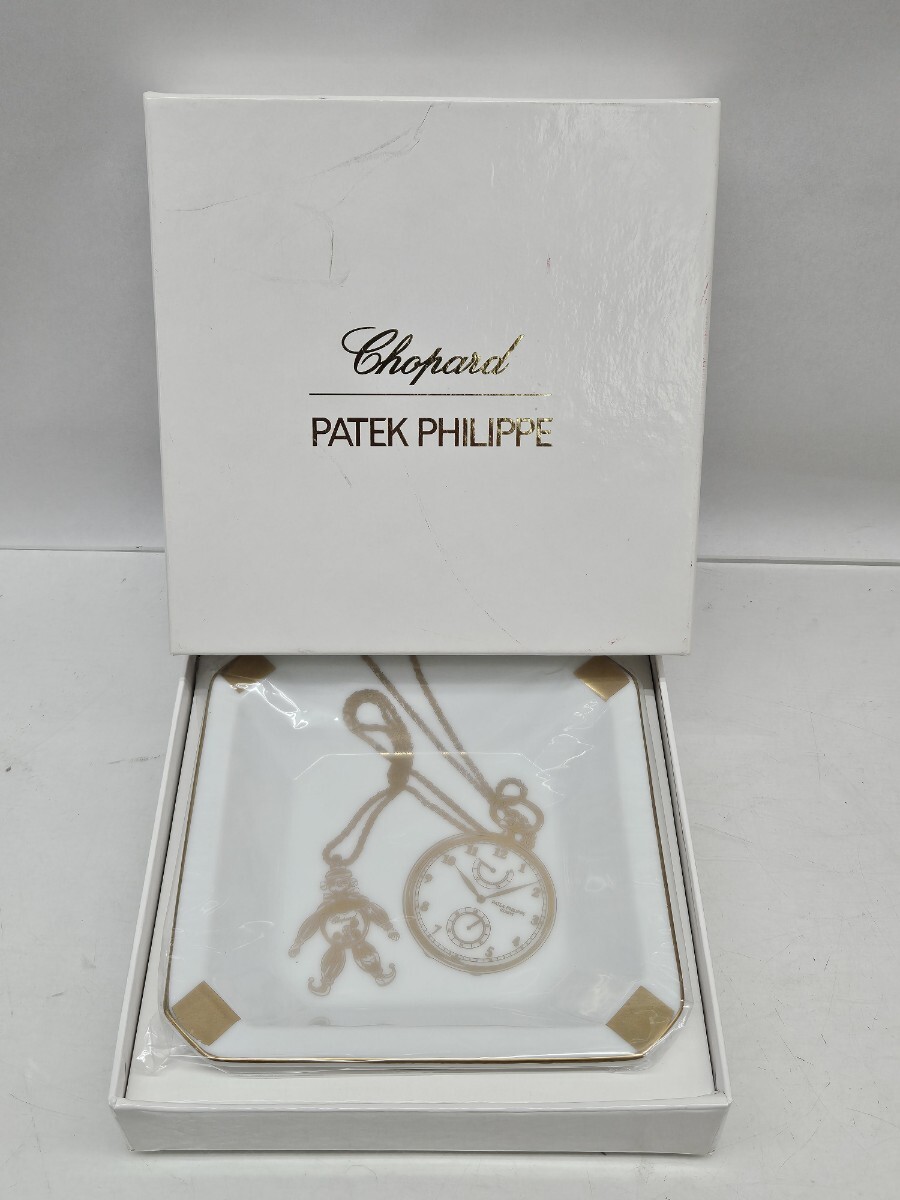 灰皿 希少 ノベルティ パテック フィリップ PATEK PHILIPPE 非売品