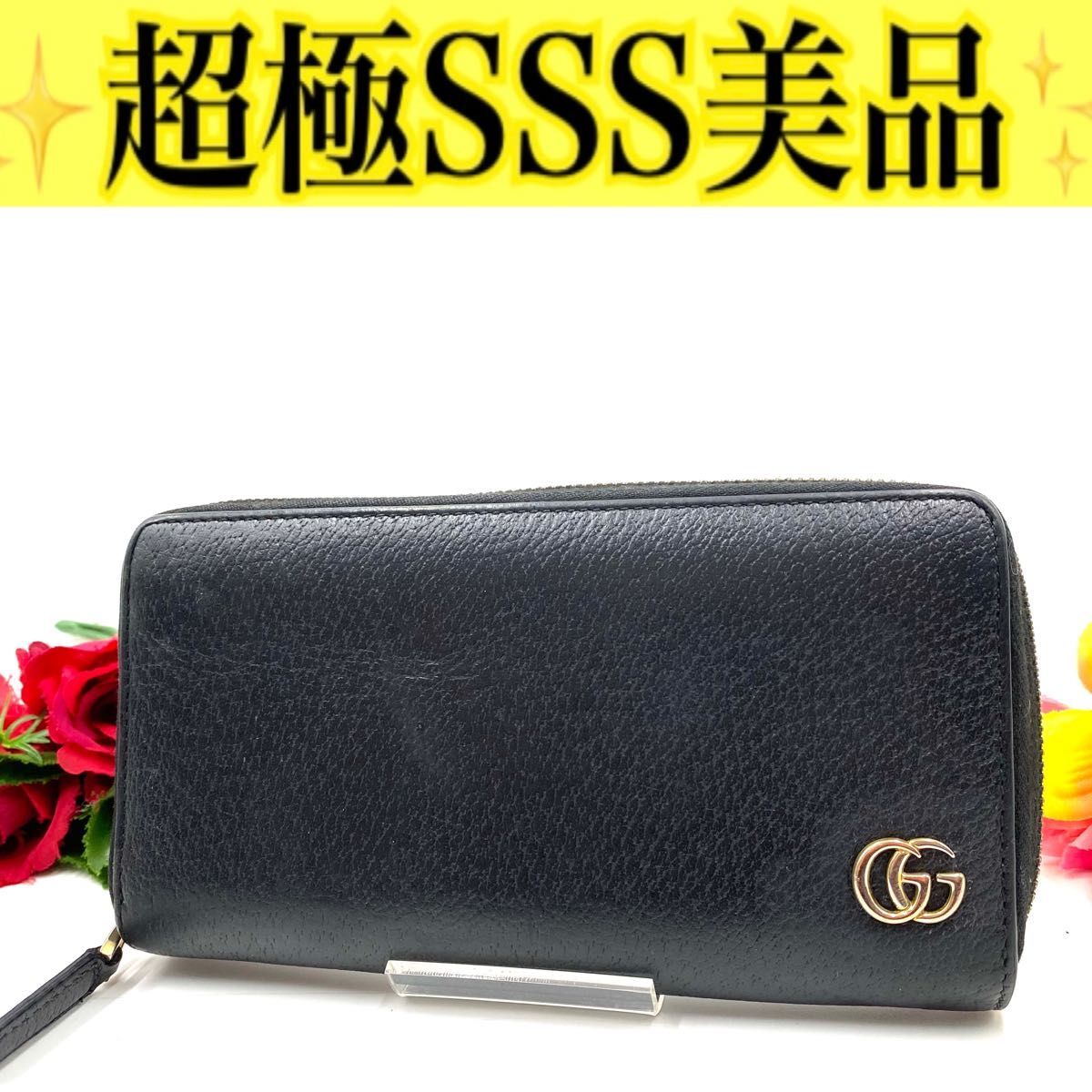GUCCI◎グッチ 長財布 マーモント ラウンドファスナー GG レザー 黒 