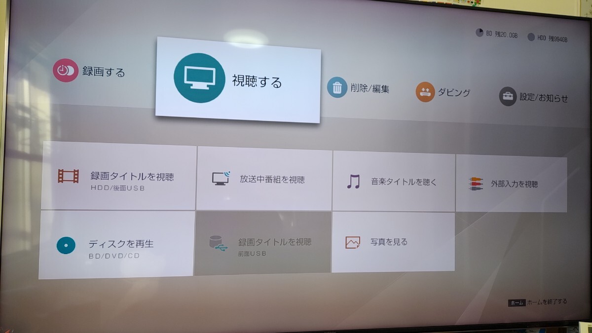 動作良好 SONY製 BDレコーダー2019年製 BDZ-ZW1700 2番組録画対応 録画 