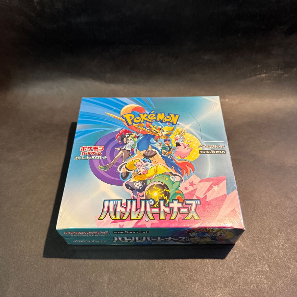 ポケモンカード バトルパートナーズ 1box 未開封 シュリンク付き 